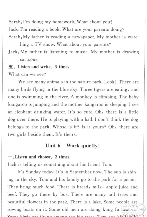 西安出版社2022状元坊全程突破导练测五年级下册英语人教版佛山专版参考答案 西安出版社2022状元坊全程突破导练测五年级下册英语人教版佛山专版参考答案