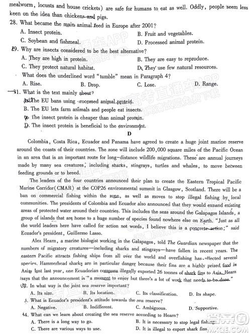 百师联盟2022届高三二轮复习联考三全国卷英语试题及答案 百师联盟2022届高三二轮复习联考三全国卷英语试题及答案
