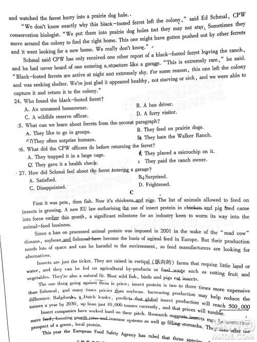 百师联盟2022届高三二轮复习联考三全国卷英语试题及答案 百师联盟2022届高三二轮复习联考三全国卷英语试题及答案