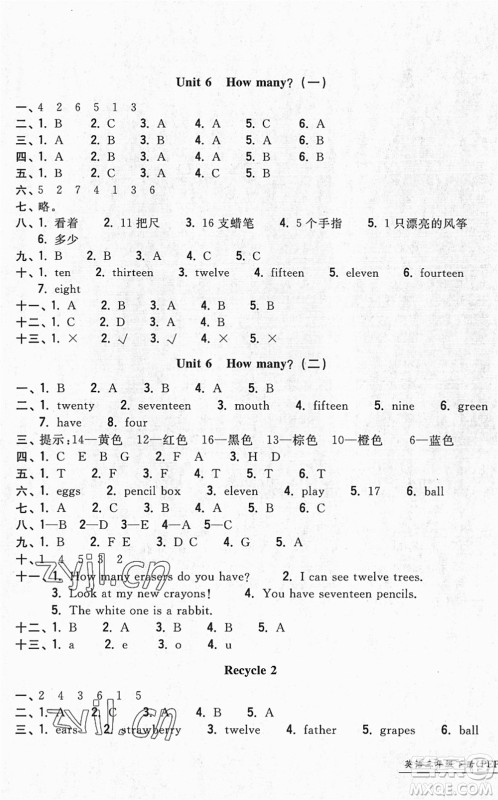 浙江工商大学出版社2022一卷一练单元同步测试卷三年级英语下册PEP版答案