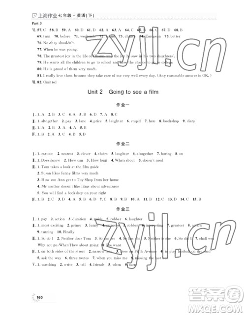 上海大学出版社2022上海作业英语七年级下册牛津版答案