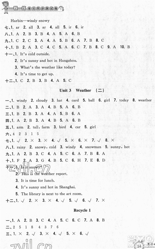 浙江工商大学出版社2022一卷一练单元同步测试卷四年级英语下册PEP版答案