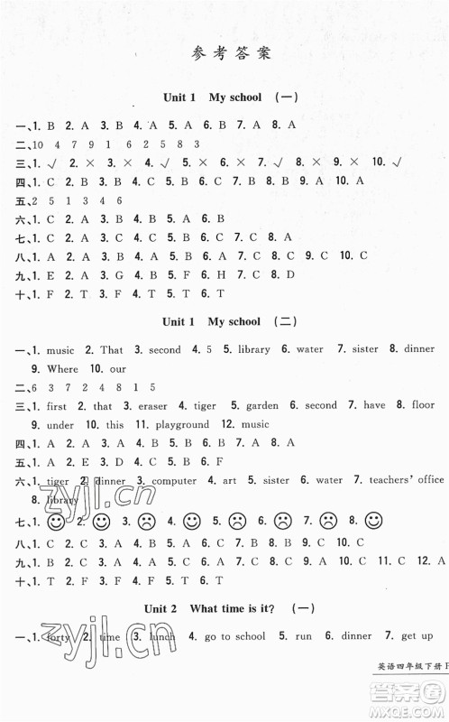 浙江工商大学出版社2022一卷一练单元同步测试卷四年级英语下册PEP版答案