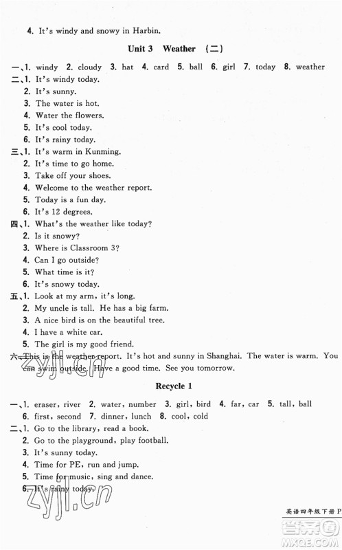 浙江工商大学出版社2022一卷一练单元同步测试卷四年级英语下册PEP版答案