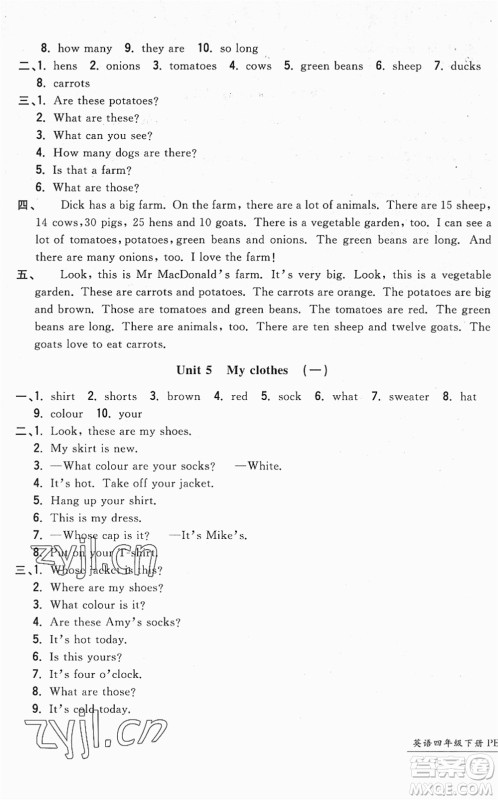 浙江工商大学出版社2022一卷一练单元同步测试卷四年级英语下册PEP版答案