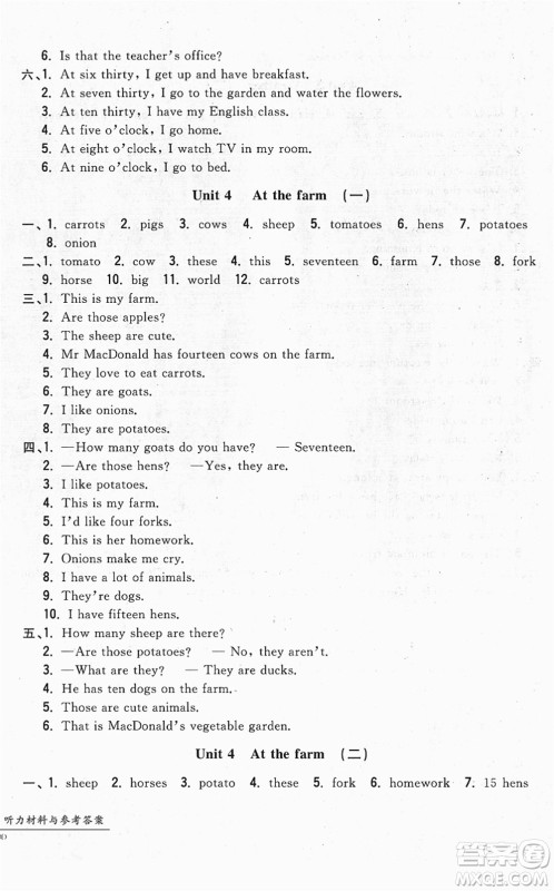 浙江工商大学出版社2022一卷一练单元同步测试卷四年级英语下册PEP版答案