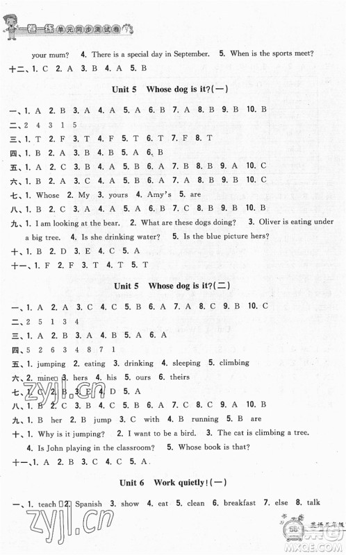 浙江工商大学出版社2022一卷一练单元同步测试卷五年级英语下册PEP版答案