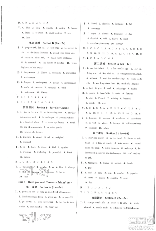 浙江教育出版社2022全优新同步八年级下册英语人教版参考答案 浙江教育出版社2022全优新同步八年级下册英语人教版参考答案