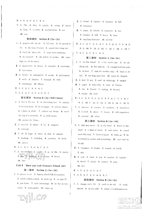 浙江教育出版社2022全优新同步八年级下册英语人教版参考答案