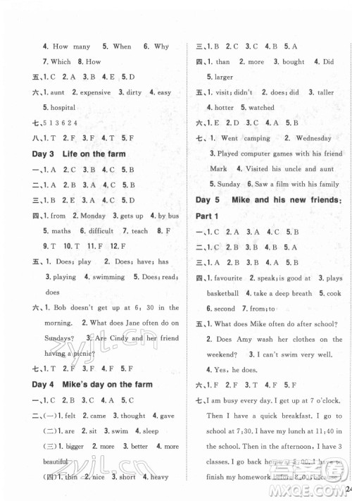 吉林人民出版社2022全科王同步课时练习英语六年级下册人教版答案
