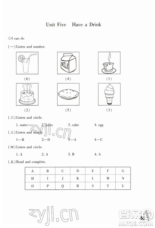 重庆大学出版社2022学习指要英语三年级下册重大版答案 重庆大学出版社2022学习指要英语三年级下册重大版答案