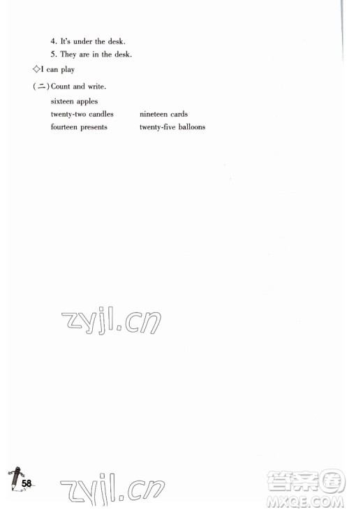 重庆大学出版社2022学习指要英语四年级下册重大版答案 重庆大学出版社2022学习指要英语四年级下册重大版答案