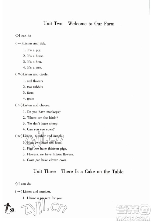 重庆大学出版社2022学习指要英语四年级下册重大版答案 重庆大学出版社2022学习指要英语四年级下册重大版答案