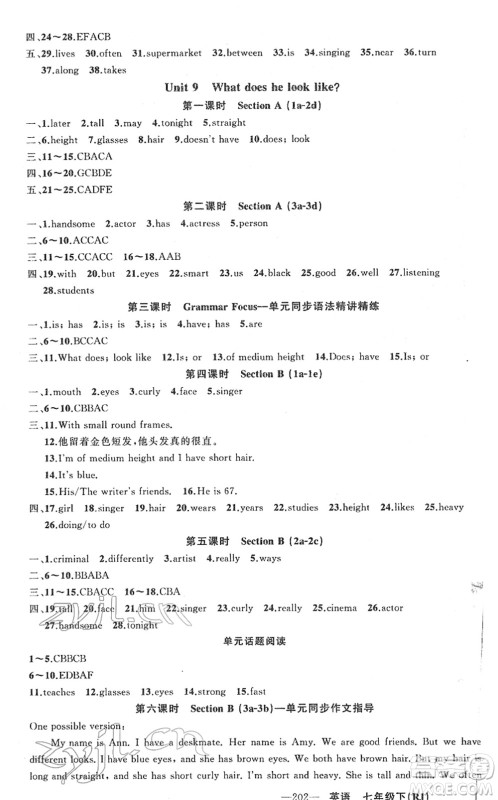 新疆青少年出版社2022黄冈金牌之路练闯考七年级英语下册人教版山西专版答案 新疆青少年出版社2022黄冈金牌之路练闯考七年级英语下册人教版山西专版答案