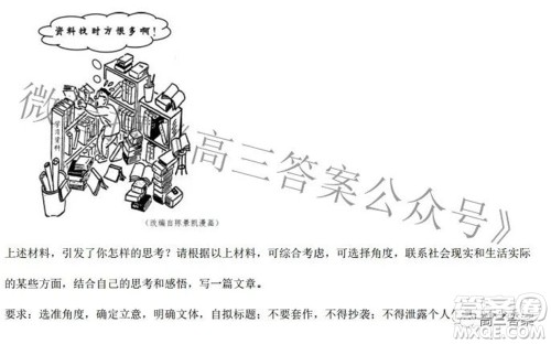 2022年高考考前押题密卷全国乙卷语文试题及答案