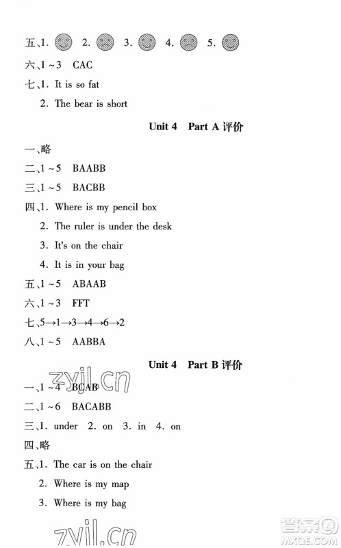 河北少年儿童出版社2022世超金典课时练测评试卷三年级英语下册人教版答案