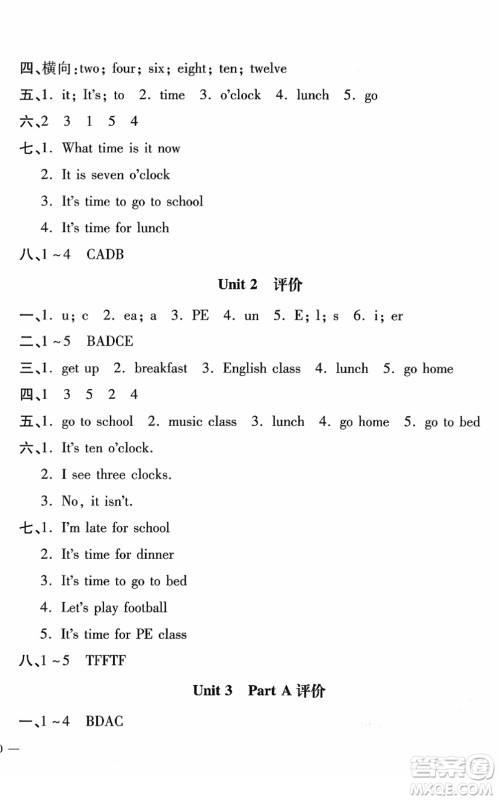 河北少年儿童出版社2022世超金典课时练测评试卷四年级英语下册人教版答案