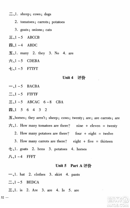 河北少年儿童出版社2022世超金典课时练测评试卷四年级英语下册人教版答案