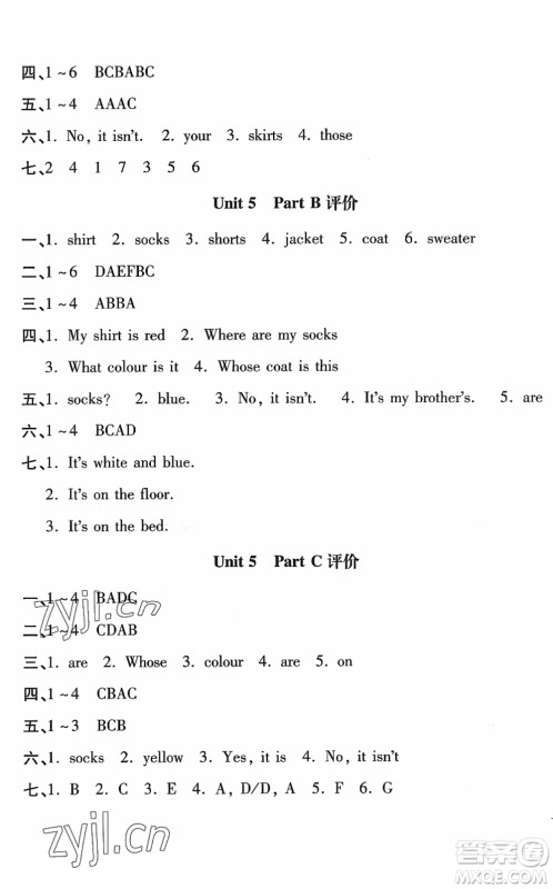 河北少年儿童出版社2022世超金典课时练测评试卷四年级英语下册人教版答案