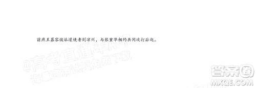 贵阳市五校2022届高三年级联合考试七语文试题及答案 贵阳市五校2022届高三年级联合考试七语文试题及答案