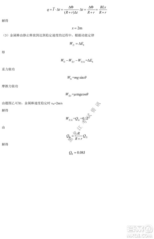 银川一中2021-2022学年度下高二期中考试物理试卷及答案