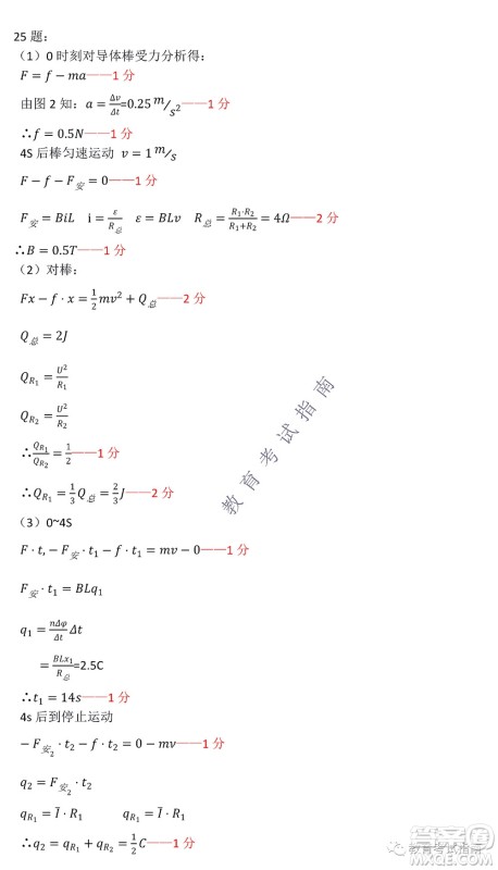 2022东北三省三校高三第四次模拟考试理科综合试题及答案 2022东北三省三校高三第四次模拟考试理科综合试题及答案