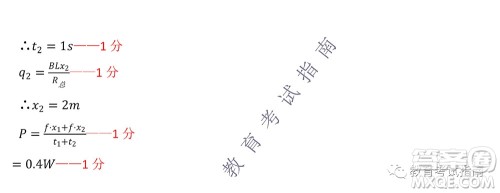 2022东北三省三校高三第四次模拟考试理科综合试题及答案 2022东北三省三校高三第四次模拟考试理科综合试题及答案