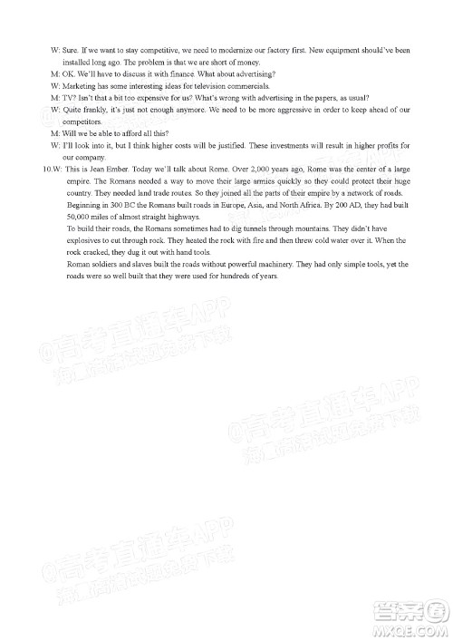 2022东北三省三校高三第四次模拟考试英语答案 2022东北三省三校高三第四次模拟考试英语答案