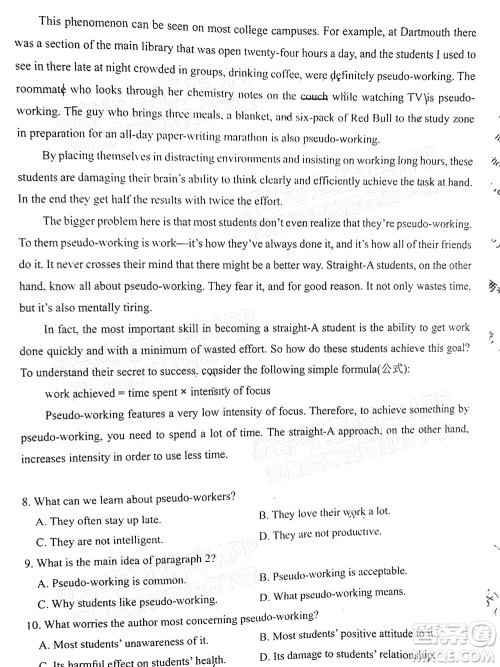 2022日照三模高三英语试题及答案