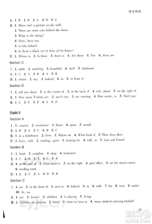 上海科技教育出版社2022同步练习七年级下册英语人教版参考答案 上海科技教育出版社2022同步练习七年级下册英语人教版参考答案