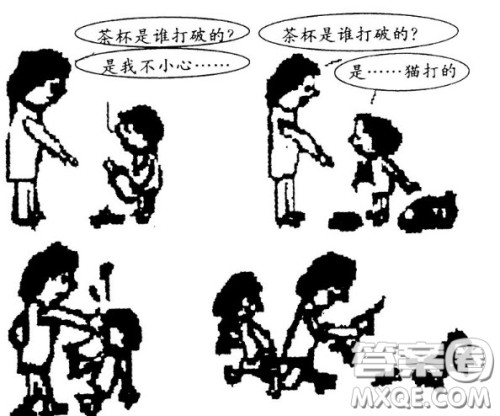 谎话的产生为题作文600字 以谎话的产生为题的作文600字 谎话的产生为题作文600字 以谎话的产生为题的作文600字