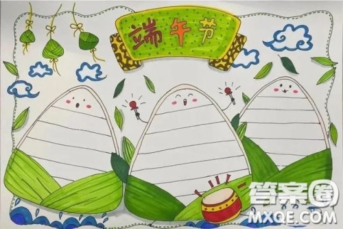 2022端午节手抄报模板 关于2022端午节的手抄报模板图片大全 2022端午节手抄报模板 关于2022端午节的手抄报模板图片大全