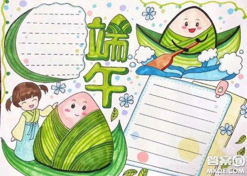 2022端午节手抄报模板 关于2022端午节的手抄报模板图片大全 2022端午节手抄报模板 关于2022端午节的手抄报模板图片大全