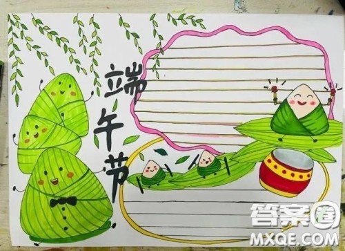 2022端午节手抄报模板 关于2022端午节的手抄报模板图片大全 2022端午节手抄报模板 关于2022端午节的手抄报模板图片大全