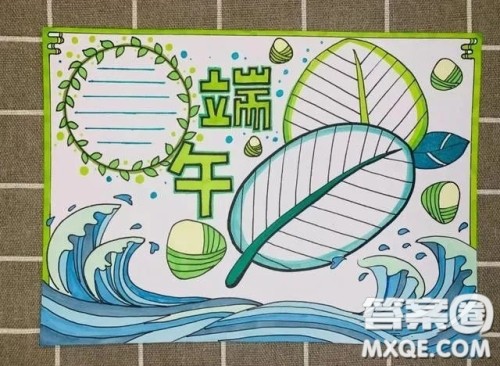 2022端午节手抄报模板 关于2022端午节的手抄报模板图片大全 2022端午节手抄报模板 关于2022端午节的手抄报模板图片大全