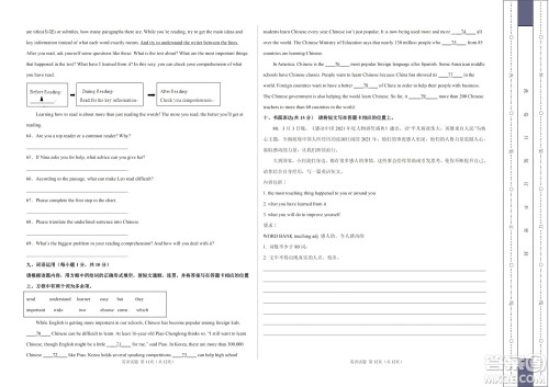 2022年中考考前最后一卷山西卷英语试题及答案 2022年中考考前最后一卷山西卷英语试题及答案