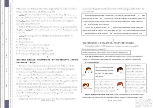 2022年中考考前最后一卷山西卷英语试题及答案 2022年中考考前最后一卷山西卷英语试题及答案