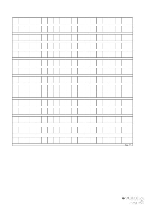 2022部编版语文五年级下册期末预测卷2试题及答案 2022部编版语文五年级下册期末预测卷2试题及答案