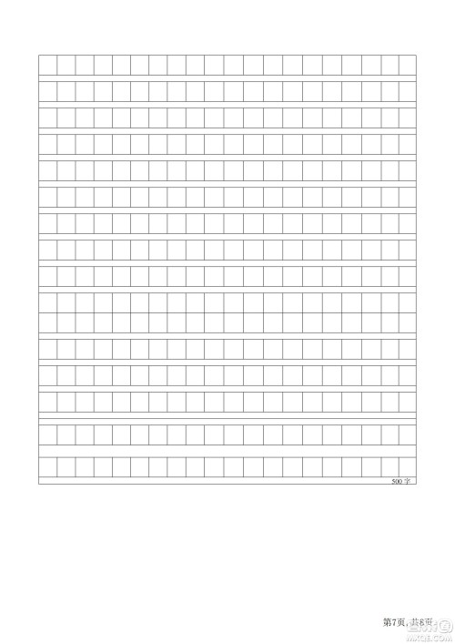 2022部编版语文五年级下册期末预测卷3试题及答案