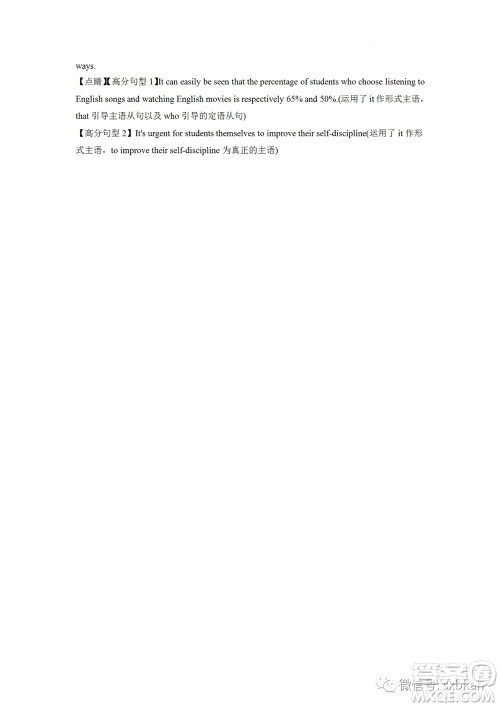 2022高考真题全国乙卷英语试题及答案解析