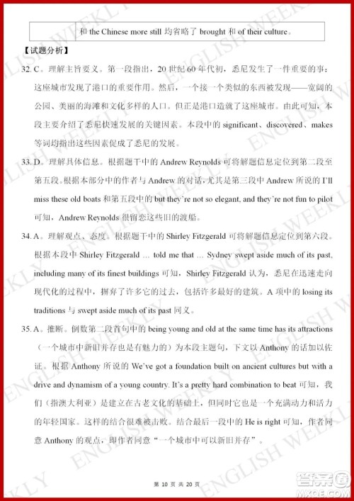 2022高考真题全国甲卷英语试题及答案解析