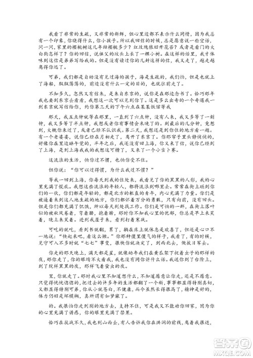 2022高考真题全国乙卷语文试题及答案解析