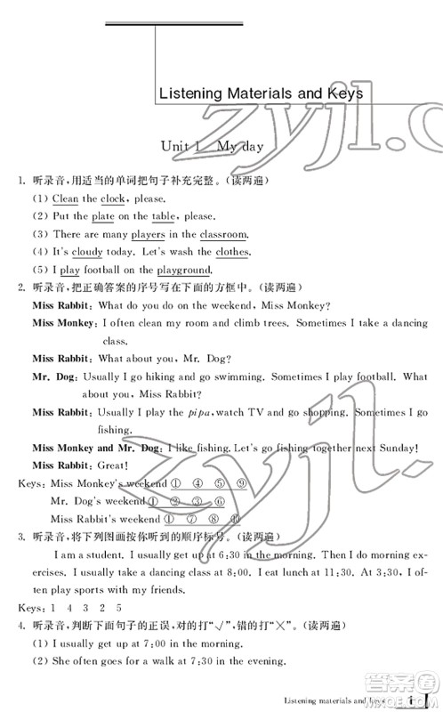 宁波出版社2022学习方法指导丛书五年级英语下册人教版答案