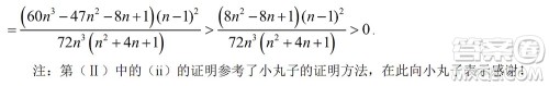 2022高考真题浙江卷数学试题及答案解析 2022高考真题浙江卷数学试题及答案解析