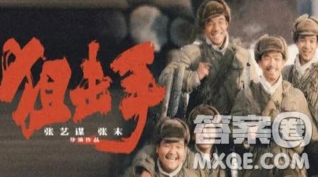 狙击手电影观后感400字 写狙击手电影观后感作文400字