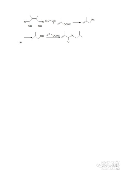 2022高考真题新高考广东卷化学试题及答案解析 2022高考真题新高考广东卷化学试题及答案解析