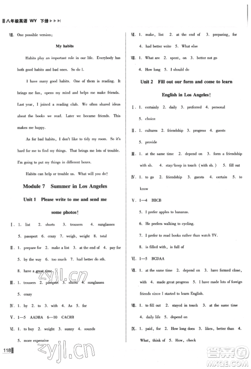 北方妇女儿童出版社2022胜券在握辽宁作业分层培优学案八年级下册英语外研版参考答案 北方妇女儿童出版社2022胜券在握辽宁作业分层培优学案八年级下册英语外研版参考答案