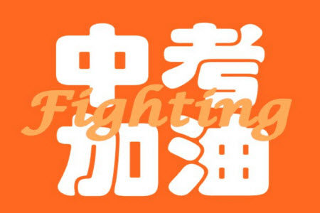 2022年四川省遂宁市中考数学真题试卷及答案 2022年四川省遂宁市中考数学真题试卷及答案
