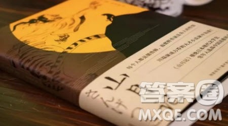 山月记读后感1000字 关于山月记的读后感1000字 山月记读后感1000字 关于山月记的读后感1000字