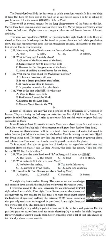 2022年安徽省初中学业水平考试英语试题及答案